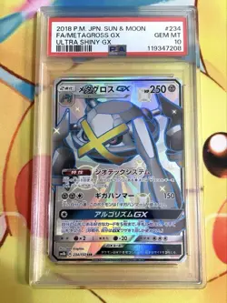 PSA10 Metagross GX SSR 234 150 SM8b GX Ultra Shiny Japanese Pokemon Card - Image 1