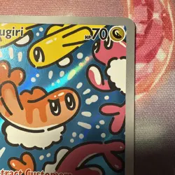 Pokemon TCG Tatsugiri Twilight Masquerade Illustration Rare Card 186/167 - Image 3