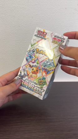 Auction until 9/22 Pokemon Card TCG SV8A Terastal Festival ex 1 Box With Shrink - Image 2