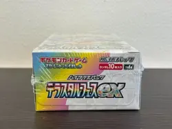 Auction until 9/22 Pokemon Card TCG SV8A Terastal Festival ex 1 Box With Shrink - Image 5
