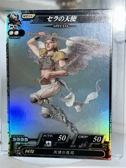 MTG x LORD OF VERMILION 2 FOIL Serra Angel 2009 Japanese promo Near Mint - Image 2