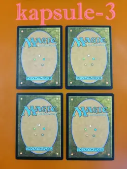 4x Dokuchi Silencer | Showcase | Kamigawa Neon Dynasty | MTG Magic Cards - Image 2