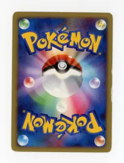 Mamoswine 006/009 11th Movie Commemoration Japanese Holo Promo Pokemon - LP - Image 2
