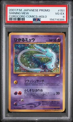 2001 POKEMON JAPANESE PROMO COROCORO COMICS HOLOFOIL #151 SHINING MEW PSA 4 - Image 1