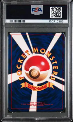 2001 POKEMON JAPANESE PROMO COROCORO COMICS HOLOFOIL #151 SHINING MEW PSA 4 - Image 2