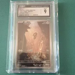 Pokemon CGC 9 Meltan 081/071 Cyber Judge Art Rare Holo Japanese Card - Image 1