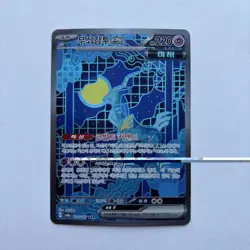 Pokemon TCG Iron Crown ex 214/187 SAR Terastal Festival sv8a Korean - Image 1