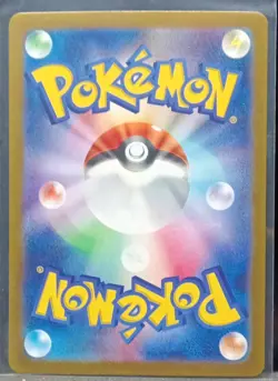 Volcanion ex SV9 Battle Partners 124/100 SAR Full Art Holo Japanese Pokemon TCG - Image 2