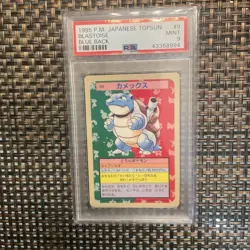 PSA 9 Blastoise Topsun Blue Back 9 Pokemon Card Japanese 1995 Vintage - Image 1