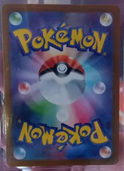 Gholdengo EX SV8a Terastal Fest 220/187 Special Art Rare Holo Japanese Pokemon - Image 2