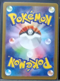 Pecharunt ex SV8a Terastal Fest ex 219/187 SAR Full Art Holo Japanese HP 190 - Image 2
