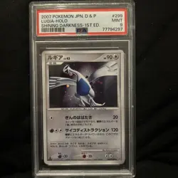 Pokemon TCG Lugia Shining Darkness Holo Japanese 1st Edition Pokemon PSA 9 - Image 1