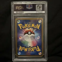 Pokemon TCG Lugia Shining Darkness Holo Japanese 1st Edition Pokemon PSA 9 - Image 2