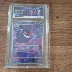 Gengar Special Art Chinese Exclusive Mint 9 Ace Pokemon Gem Pack Vol 3 2025 - Image 1