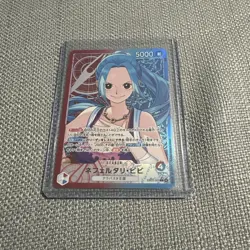 LP -Nefeltari Vivi (Alt Art) EB03-001 L ONE PIECE Heroines Edition JAPANESE - LP - Image 1