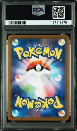 Pokemon Card Japanese - Piplup Art Rare (AR) #085 - (M2) Inferno X - PSA 9 MINT - Image 3
