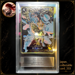 One Piece Card Lucci SR Parallel Storage Box Set Gold Frame Promo Bonus Pack - Image 1