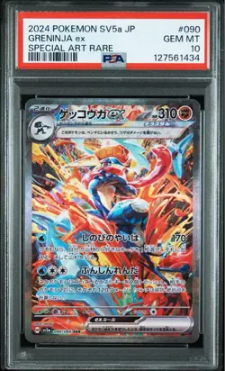 PSA10 Greninja ex SAR Japanese Pokemon Card Scarlet Violet Full Art Mint - Image 1