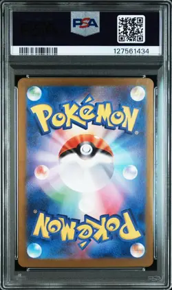 PSA10 Greninja ex SAR Japanese Pokemon Card Scarlet Violet Full Art Mint - Image 2