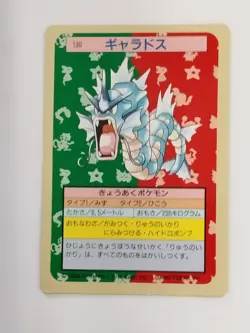 Gyarados Topsun No.130 Green Back 1995 Pokemon Card Japanese (P7889) - Image 1