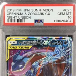PSA10 Greninja Zoroark GX RR Japanese Pokemon Card Sun Moon Tag Team Mint - Image 3