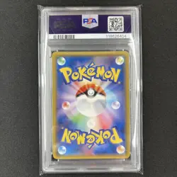 PSA10 Greninja Zoroark GX RR Japanese Pokemon Card Sun Moon Tag Team Mint - Image 5