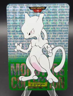 Mewtwo Bandai Vending Carddass File No.150 Green Prism Japanese Pokemon 1996 - Image 1