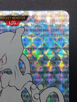 Mewtwo Bandai Vending Carddass File No.150 Green Prism Japanese Pokemon 1996 - Image 5