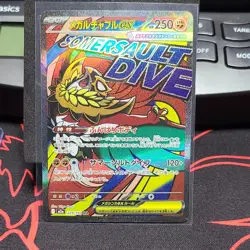 The Pokemon Company Mega Hawlucha Ma 229/193 Ma Holo Japanese M2a - Image 1