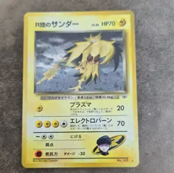 Rocket's Zapdos 145 Challenge from the Darkness Holo Rare HP70 Japanese Pokemon - Image 1