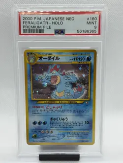 2000 POKEMON JPN NEO PREM FILE #160 FERALIGATR-HOLO PSA 9 - Image 1