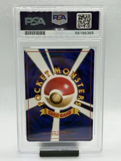 2000 POKEMON JPN NEO PREM FILE #160 FERALIGATR-HOLO PSA 9 - Image 2