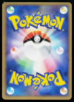 Weedle 004/082 Common Flight of Legends Pokemon Japanese Lightly Played - Image 2