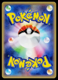 Weedle 001/039 XY Beginning Set Pokemon Japanese Lightly Played - Image 2