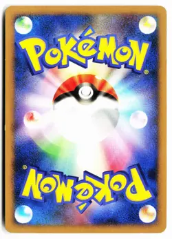 Weedle 001/090 Non Holo Common Bonds End of Time Pokemon Japanese 1st ED NM - Image 2