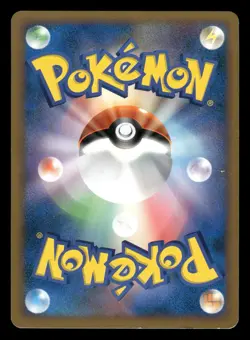 Weedle 001/070 HeartGold Collection L1 Japanese MP - Image 3