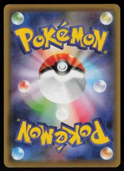 Weedle 001/070 Common Matchless Fighters Pokemon Japanese Near Mint - Image 2
