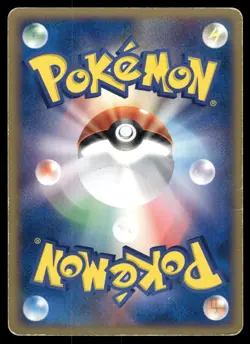 Dark Gyarados 004/020 2004 Silver Deck Kit Pokemon Japanese - Image 2