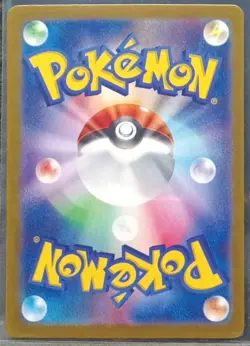 Nintendo Pokemon TCG terastal festival 3 SAR 1 Master Ball - Image 3