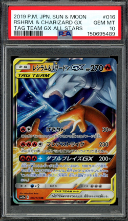 PSA 10 Gem Mint JPN Reshiram & Charizard GX sm12a Tag Team GX 016/173 Pokemon - Image 1