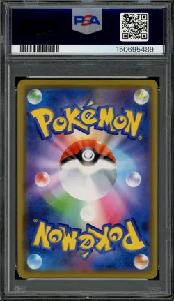 PSA 10 Gem Mint JPN Reshiram & Charizard GX sm12a Tag Team GX 016/173 Pokemon - Image 2