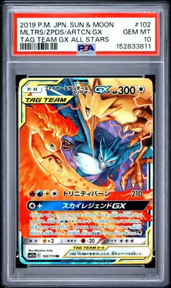 PSA 10 MOLTRES & ZAPDOS & ARTICUNO GX 102/173 SM12A TAG TEAM JAPANESE POKEMON 😍 - Image 1