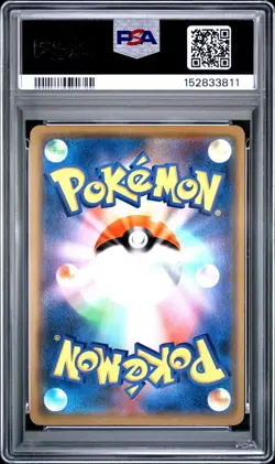 PSA 10 MOLTRES & ZAPDOS & ARTICUNO GX 102/173 SM12A TAG TEAM JAPANESE POKEMON 😍 - Image 2