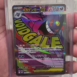 Pokemon Mega Gengar ex #230/193 MA Japanese Mega Dream CGC 10 Pristine - Image 4