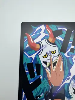 One Piece - DON!! Card (Yamato) - Premium Booster -The Best- Vol. 2 - NM English - Image 2