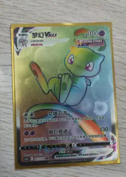 Pokemon TCG S-Chinese Sword&Shield CS4bC Mew VMAX 161/132 HR Rainbow Rare Mint - Image 1