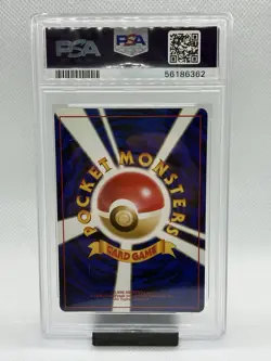 Pokemon 2000 Japanese Neo #154 Meganium-Holo PSA 8 - Image 2