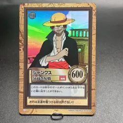 Shanks 1999 C14 One Piece Carddass Hyper Battle Holo Japanese Vintage Bandai 2 - Image 2