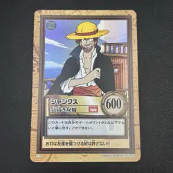 Shanks 1999 C14 One Piece Carddass Hyper Battle Holo Japanese Vintage Bandai 2 - Image 3