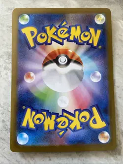 Pokemon TCG - Kyurem ex (JP) - Black Bolt - Double Rare - 031/086 - Image 2